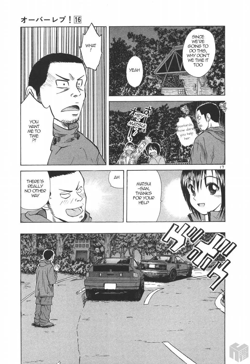 Over Rev! Chapter 178 17